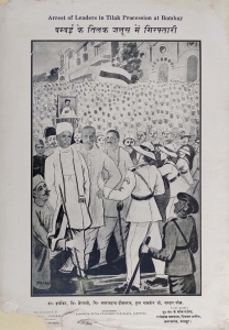 Arrest of leaders in Tilak Procession in Bombay